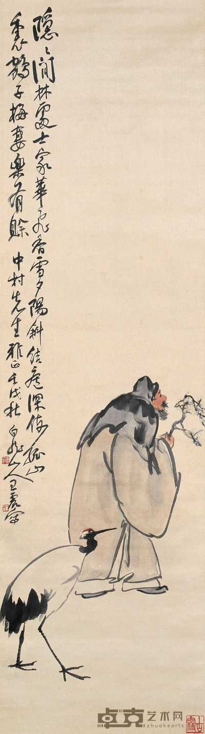 王震 1922年作 梅妻鹤子 立轴 144×40.5cm